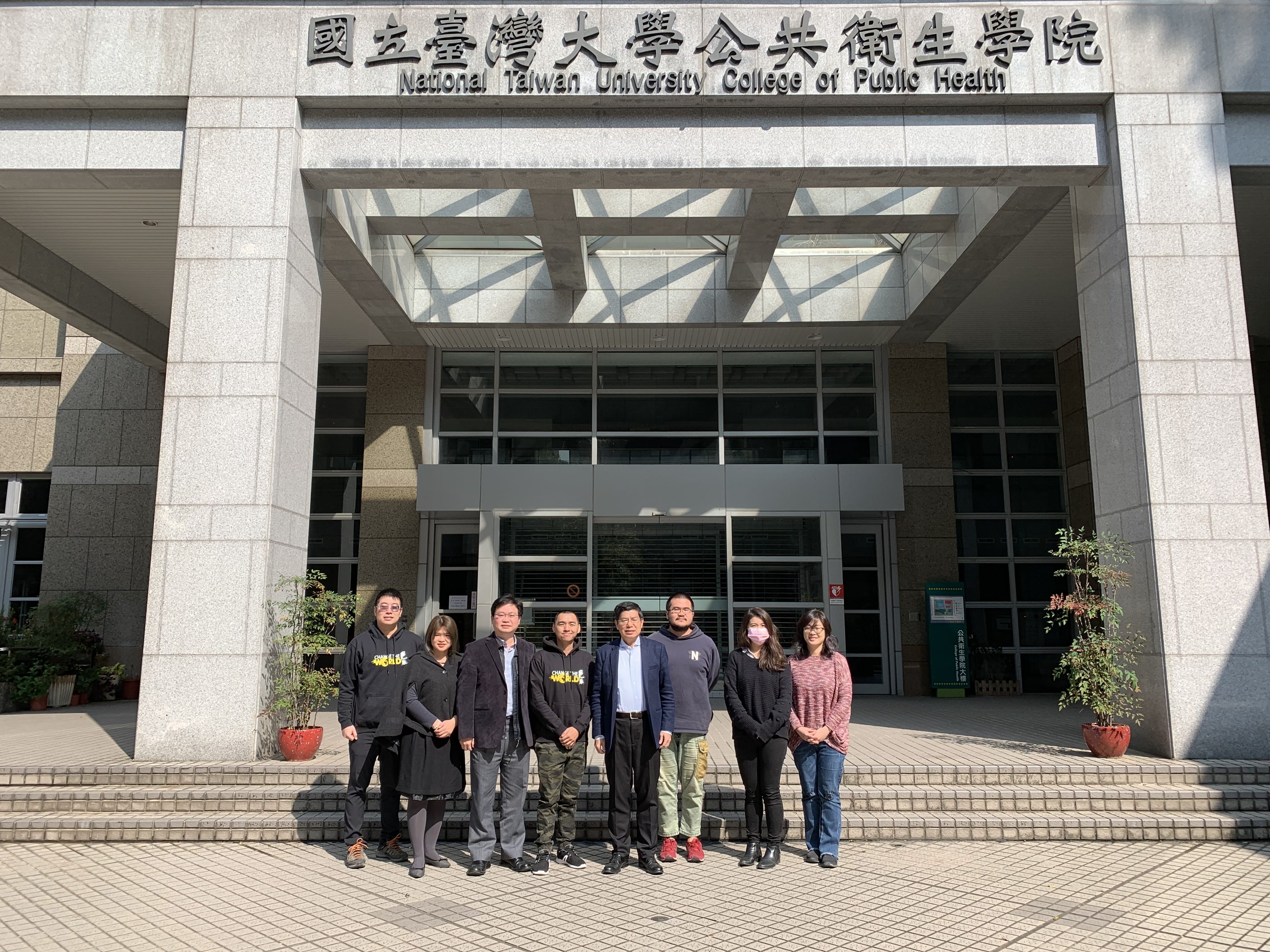 2020年1月30日臺大公衛教師與 LIN 及 STEP 30 代表討論會議。