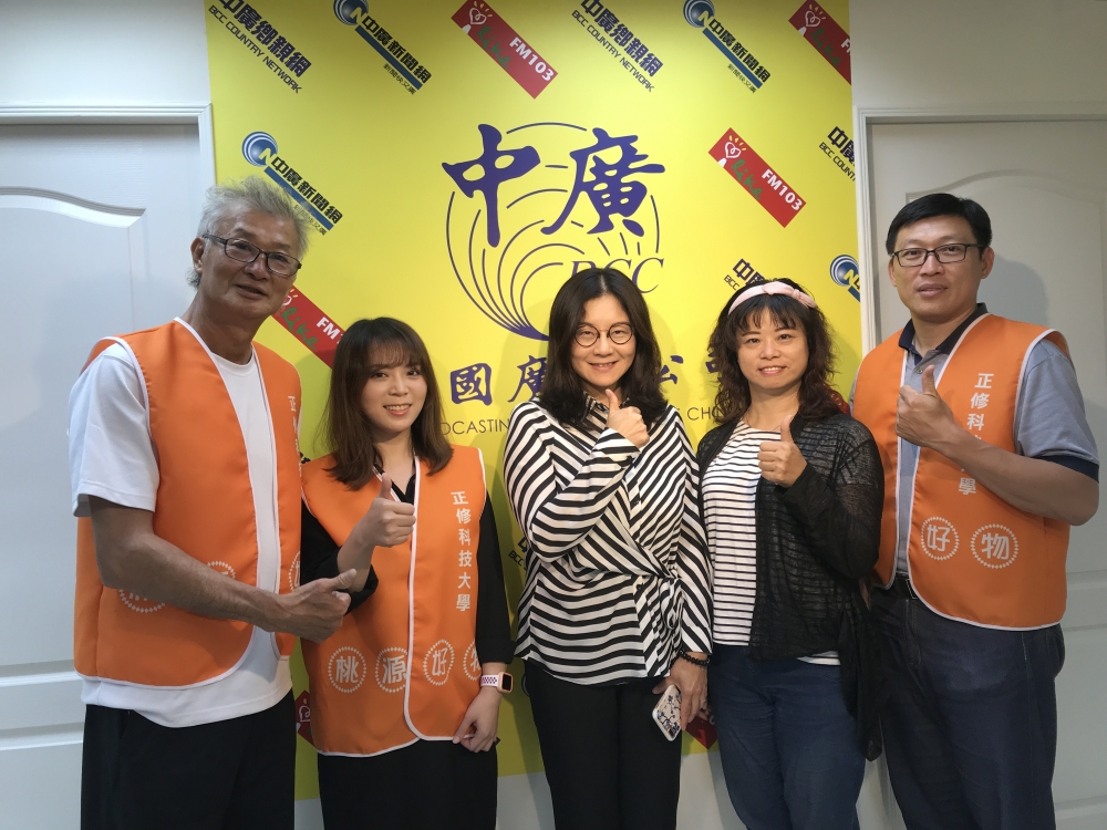 中國廣播公司專訪本計畫，主持人帶領台語歌手「潘佩莉」(桃源大使)一同參與專訪。