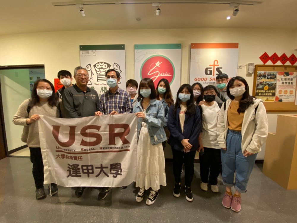 在『永續社會責任』課程中，劉峰旗老師帶著學生到愛蔓延社會企業公司了解惜食廚房的運作。