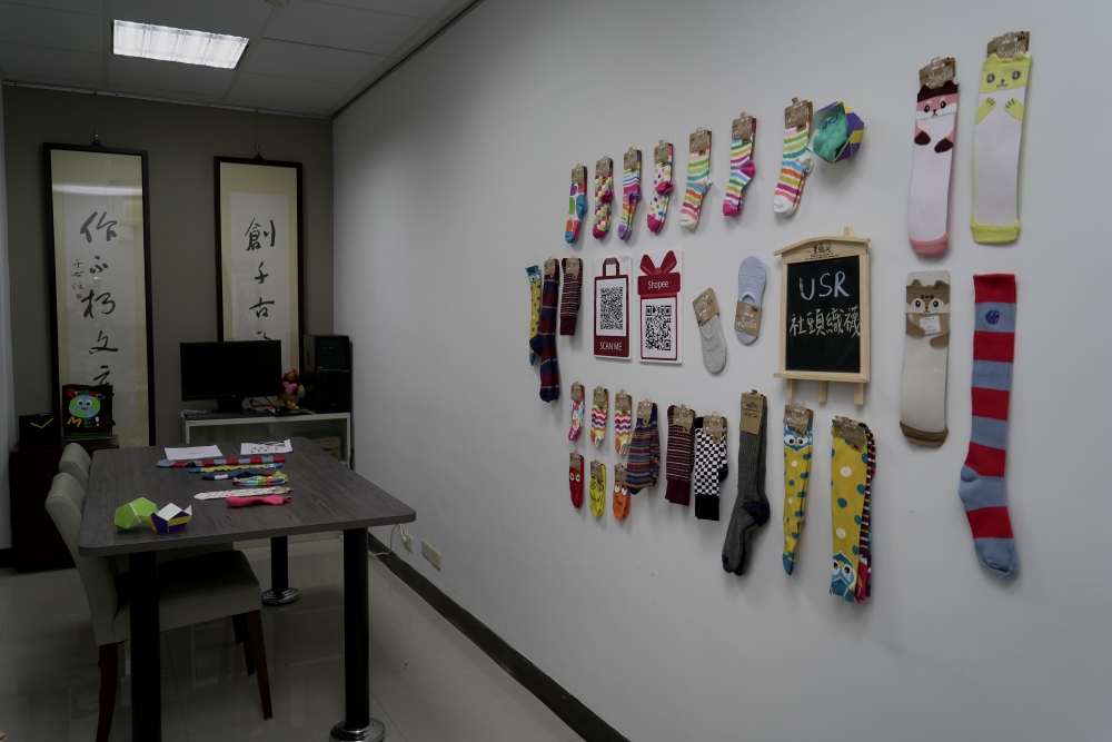 擺滿了形形色色襪子的社頭織襪大學社會責任計畫辦公室
擺放位置:學界投入　串聯各界合力推動社頭風華計畫