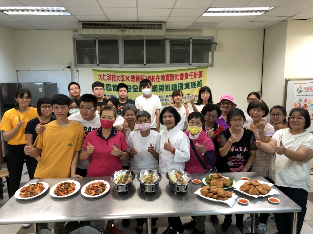 為推廣鹽埔鄉在地特色食材，特邀集社區民眾及學生共襄盛舉，辦理料理活動，開發異國特色料理。