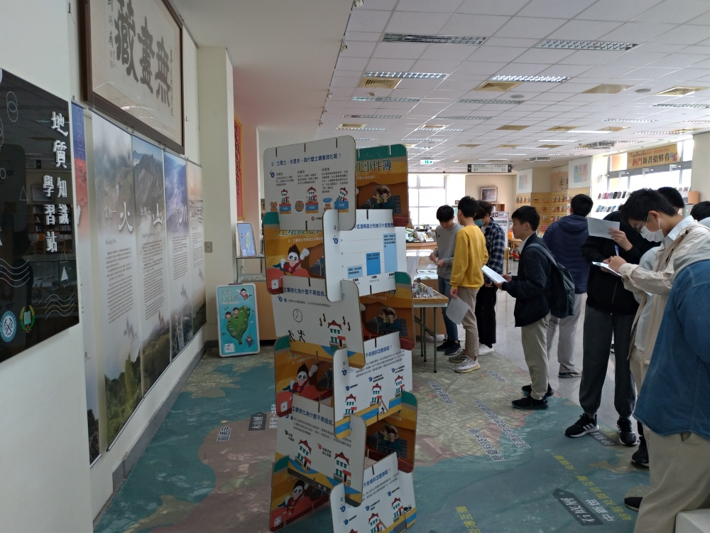 地質知識學習站於109年展出土壤液化事件簿及北部地質旅遊主題，吸引學生參觀學習