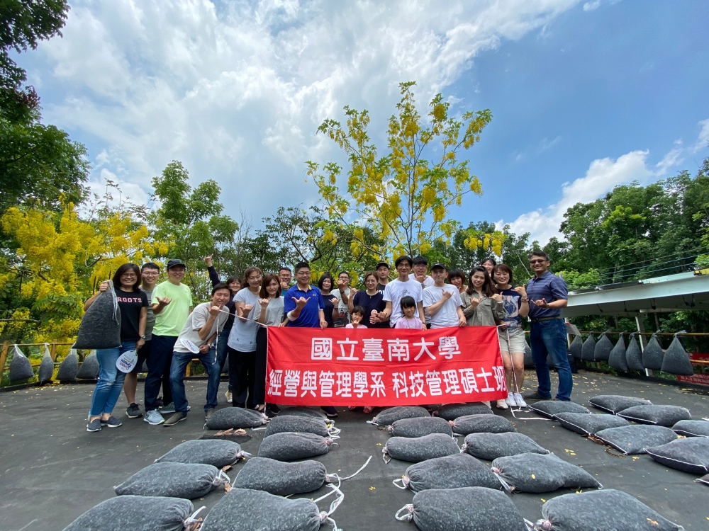 結合台南大學科技管理碩士在職專班課程教學，透過參觀專利炭化製程的過程，讓學生對於官田烏金產品有實際的案例可深入探討。