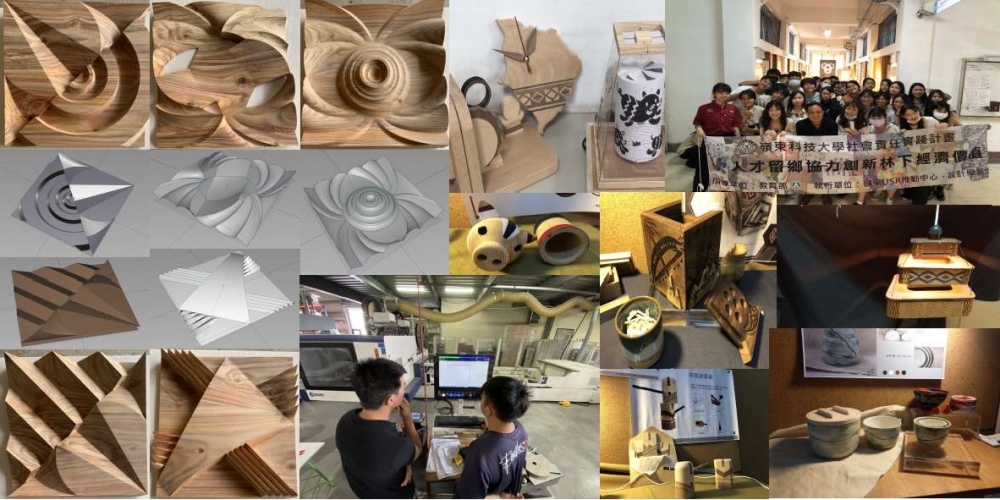 圖十  整合3D設計與CNC加工開發台灣杉原木飾板
(放置位置：圖示段落後)