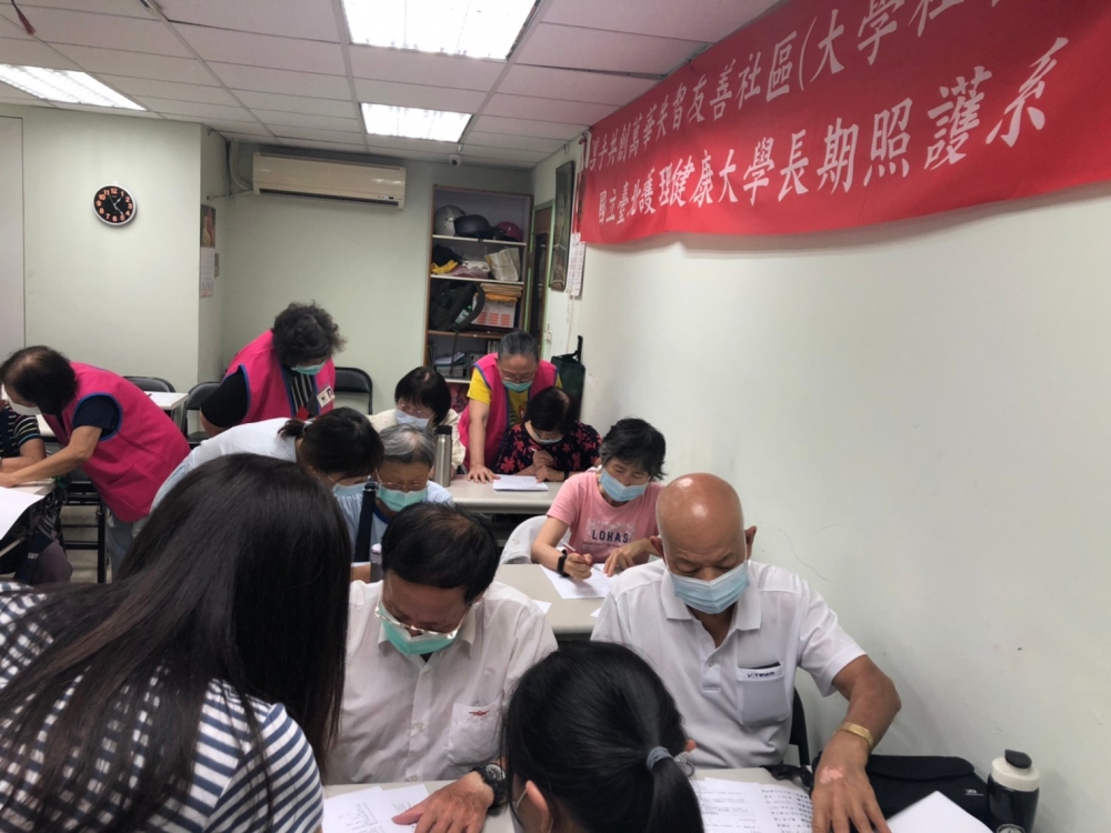 Working Together to Build a Dementia-Friendly Community for Wanhua: “Learn to Use Wisdom, Together to Take Care of Health”
